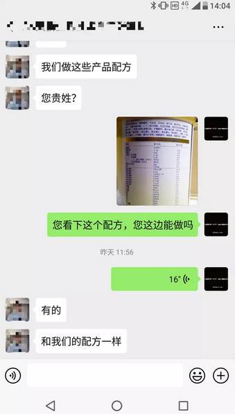 大頭娃娃背后 固體飲料冒充奶粉，成本20售價298的利益推手