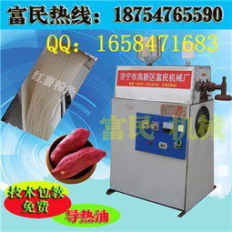 多功能粉條機(jī)選購指南 專利產(chǎn)品、廠家對比與價(jià)格分析